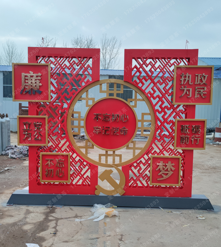 黨建標識