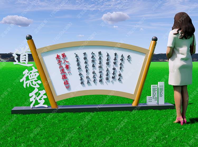 善治善成景觀小品標(biāo)識標(biāo)牌設(shè)計(jì)案例