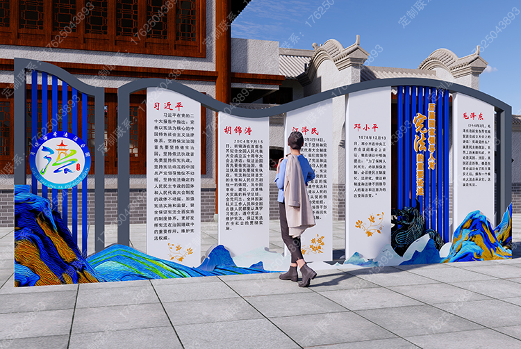 濱海法治文化主題公園標(biāo)識牌