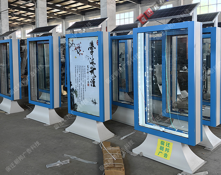 河南校園燈箱