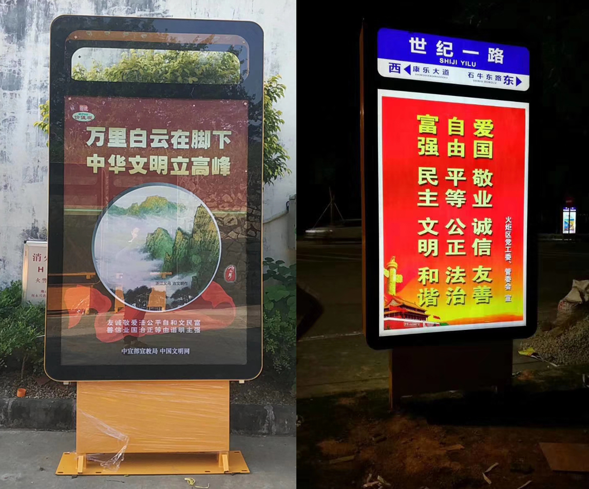 路名燈箱一（可加太陽能、滾動(dòng)系統(tǒng)）