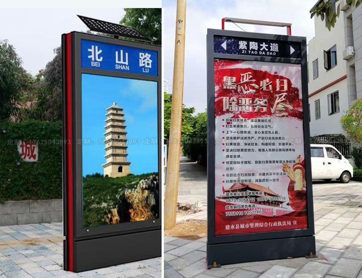 路名燈箱二（可加太陽能、滾動(dòng)系統(tǒng)）