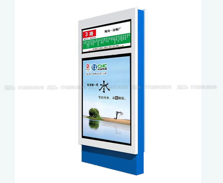 路名燈箱四（可加太陽能、滾動(dòng)系統(tǒng)）