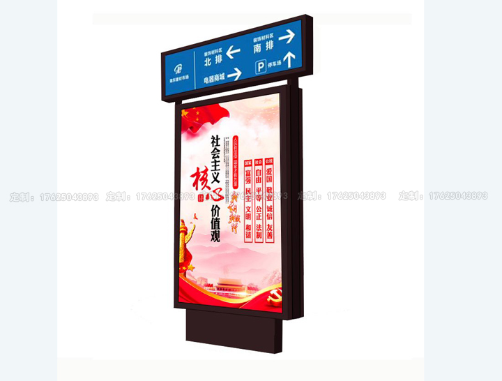 路名燈箱六（可加太陽能、滾動(dòng)系統(tǒng)）