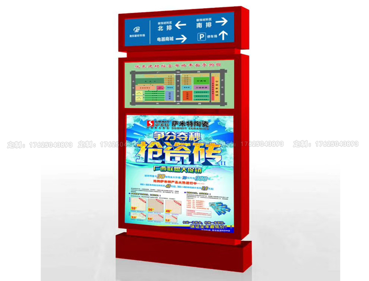 路名燈箱八（可加太陽能、滾動(dòng)系統(tǒng)）