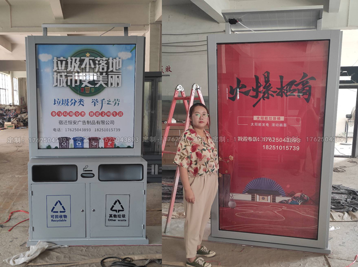 廣告位垃圾桶五（可加太陽能、滾動系統(tǒng)）