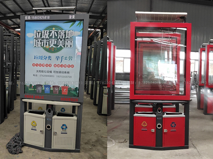 廣告位垃圾桶六（可加太陽能、滾動系統(tǒng)）