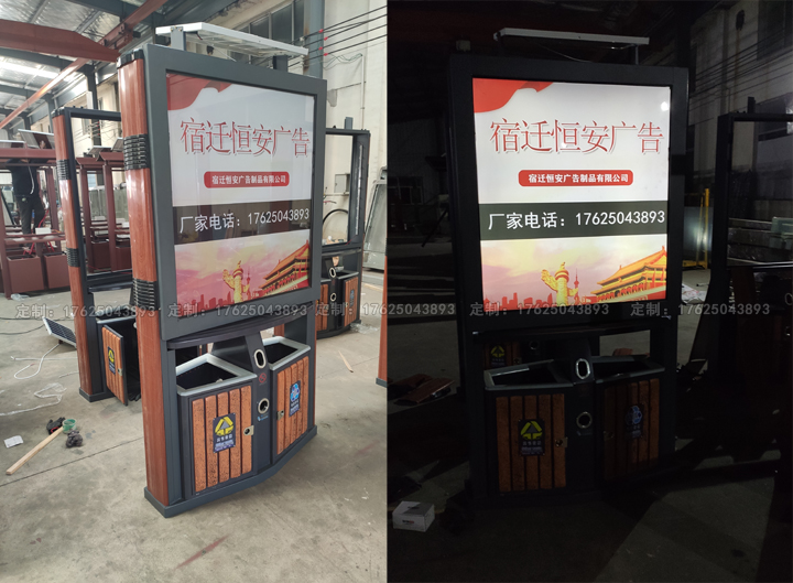 廣告位垃圾桶七（可加太陽能、滾動系統(tǒng)）