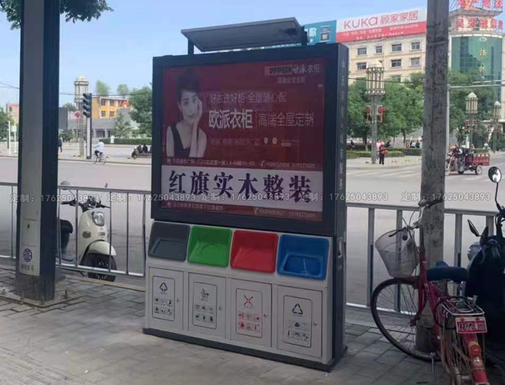 廣告位垃圾桶十一（可加太陽能、滾動系統(tǒng)）